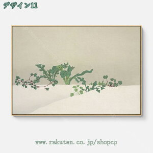 300~OFFN[| A[gpl |X^[ R G k  _ A[gt[ h LoX CeA Ǐ Ǌ| 蕨 \t@̔wiG i  rO gC ze 