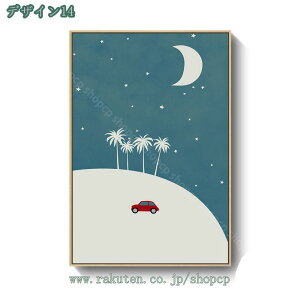 ポスターアートパネル 壁の絵 壁掛け おしゃれ インテリア アートポスター 部屋飾り アートフレーム 装飾画 モダン キャンバス絵画 ソファの背景絵画 水彩画 風景画 現代 背景絵画 壁アート