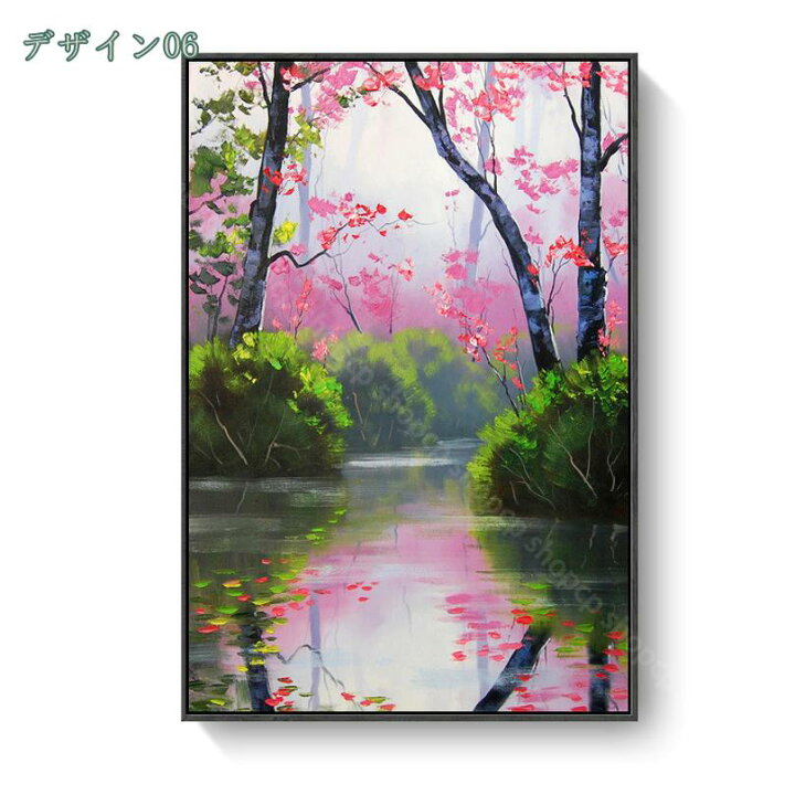 楽天市場】500円OFFクーポン アート パネル 森林 絵画 湖絵 山絵 木 