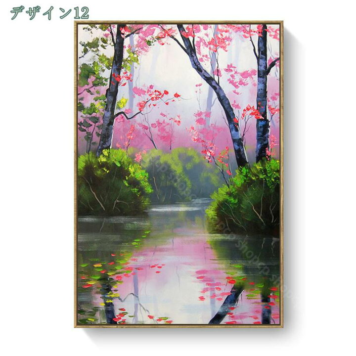 楽天市場】アート パネル 森林 絵画 湖絵 山絵 木 風景画 自然風景 