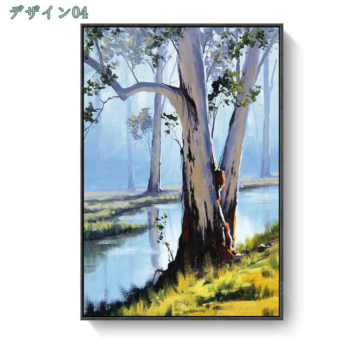 楽天市場】アート パネル 森林 絵画 湖絵 山絵 木 風景画 自然風景 