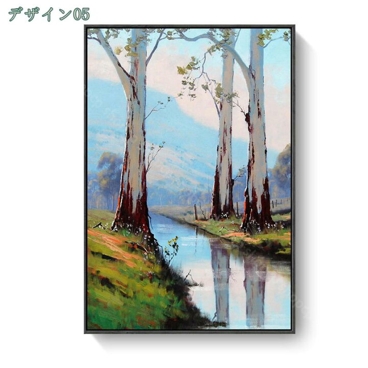 楽天市場】アート パネル 森林 絵画 湖絵 山絵 木 風景画 自然風景 
