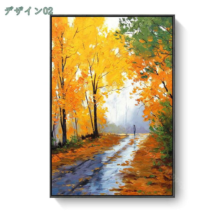 楽天市場】アート パネル 森林 絵画 湖絵 山絵 木 風景画 自然風景 