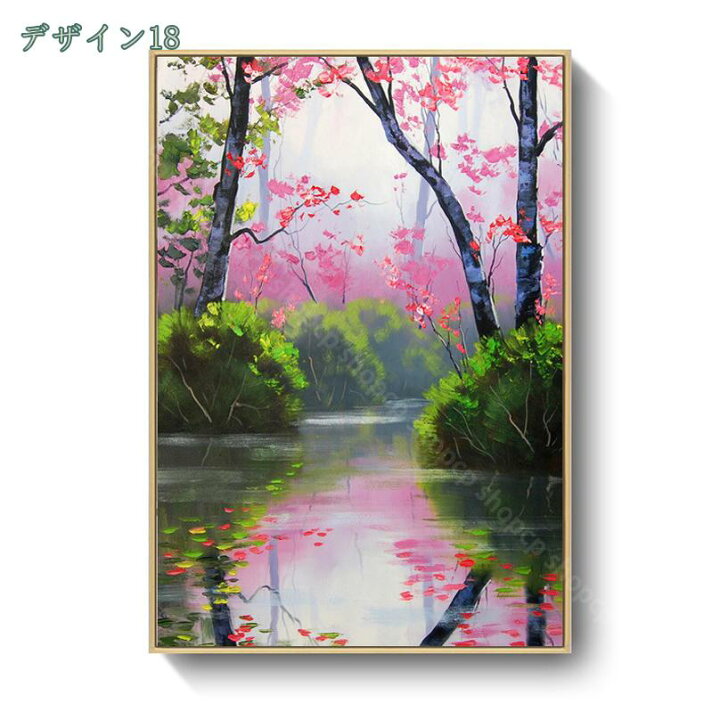 楽天市場】アート パネル 森林 絵画 湖絵 山絵 木 風景画 自然風景 