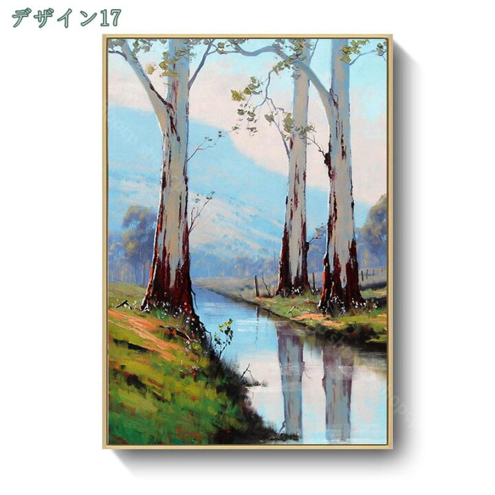 楽天市場】アート パネル 森林 絵画 湖絵 山絵 木 風景画 自然風景 