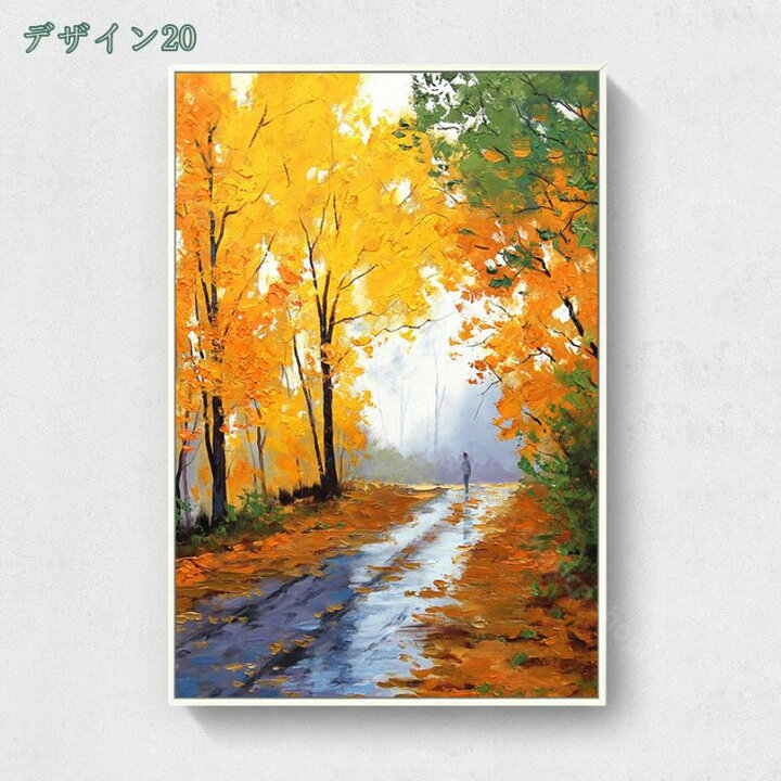 楽天市場】アート パネル 森林 絵画 湖絵 山絵 木 風景画 自然風景 