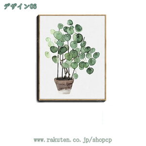 �|�X�^�[ �A�[�g�|�X�^�[ �G�� �G �k�� �A�� �{�^�j�J�� ������� �C���e���A �E�H�[�� �A�[�g �V���v�� �A�[�g���[�N �L�����o�X �v�����g ���� ���R ���r���O ���[�� �z�[�� �f�R���[�V��