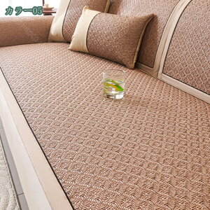 ソファーカバー ソファカバー 接触冷感 涼感 夏用 ソファーシーツ 3人掛け 2人掛け 1人掛け マルチカバー 四季適用 汚れ防止 クール リビング 滑り止め 洗濯可 犬猫対策 ダイニング 折りたた