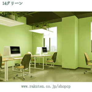 1000円OFFクーポン 壁紙 のり付き 緑 グリーン みどり 無地 くすみグリーン 黄緑 深緑 スモーキーグリーン 汚れ防止 表面強化 キズに強い 抗菌 防カビ トイレ 洗面所 部屋 緑色 DIY 剥がせる壁紙