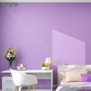 壁紙シール 壁紙 3m シール はがせる 壁紙 リメイク シート 張り替え のり付き クロス 無地 厚手 はがせる壁紙 おしゃれ 防水 カッティングシート diy 北欧 寝室 部屋 リビング キッチン トイレ