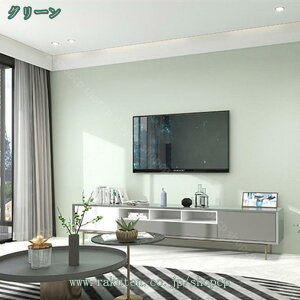 壁紙シール 壁紙 3m シール はがせる 壁紙 リメイク シート 張り替え のり付き クロス 無地 厚手 はがせる壁紙 おしゃれ 防水 カッティングシート diy 北欧 寝室 部屋 リビング キッチン トイレ