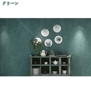 ǎ̂t 50cm*2.8m ǎ  NX ȒP ւ C DIY Vv ǎ tH[ n ǎV[ ͂  hV[g  NbV ǎ̏ォ\