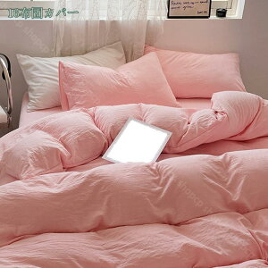 |ӂƂJo[ VO k Z~_u _u |zcJo[  zcJo[ |Jo[ ʋC ɂ₳ i` 􂦂  ݃J[ |ӂƂJo[ HѕzcJo