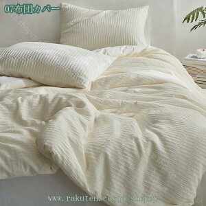 2000�~OFF�N�[�|�� �z�c�J�o�[ �V���O�� �X�g���C�v�� �|���z�c�J�o�[ �|���G�X�e�� �D�������G�� �_�炩�� ������ �l�ߓK�p �h�_�j ������� ���킢�� 4�_�Z�b�g �z�c�J�o�[�Z�b�g �V���O�� 