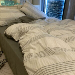 1000�~OFF�N�[�|�� �z�c�J�o�[ �V���O�� �X�g���C�v�� �|���z�c�J�o�[ �|���G�X�e�� �D�������G�� �_�炩�� ������ �l�ߓK�p �h�_�j ������� ���킢�� 4�_�Z�b�g �z�c�J�o�[�Z�b�g �V���O�� 