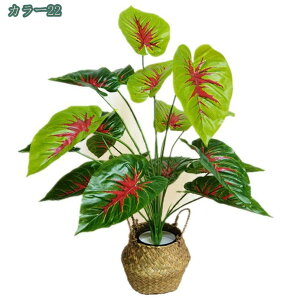 人工観葉植物 フェイクグリーン インテリア 玄関 オフィス リビング 居間 緑のある暮らし 大きい 観葉植物 引っ越し祝い 新築祝い お手入れ簡単 水やり不要 現代的な装飾 引越しのギフト フ