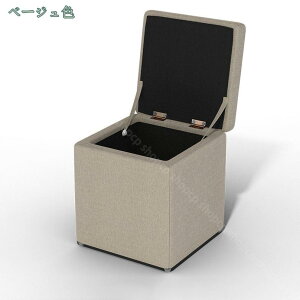 777円OFFクーポン スツール 収納 オットマン 無地 30×30×35cm 耐荷重約120kg 収納スツール 収納ボックス 脚付き 組立不要 リビング 玄関 北欧 ワイド ファブリック ボックススツール ソファチェア