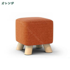 ファブリック スツール スクエア ミニサイズ フットスツール 収納ポケット付き オットマン 脚置き スツール ソファスツール リビングルーム フットスツール 椅子 リネン生地製 取り外し可