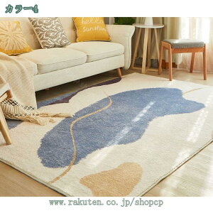 玄関マット 室内 おしゃれ かわいい 洗える 花 花柄 ピンク 水色 大判 ウィルトン織り 滑り止め ズレない ラグ 一人暮らし 父の日 母の日 実用的 プレゼント 廊下 洗面所 業務用 家庭用 ふわ