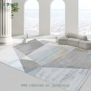 カーペットラグ 洗える ラグマット ダイニングラグ ホットカーペット対応 北欧 おしゃれ ウォッシャブル リビング 床暖房対応 じゅうたん オールシーズン 滑り止め 大判 耐磨 高密度 子供部