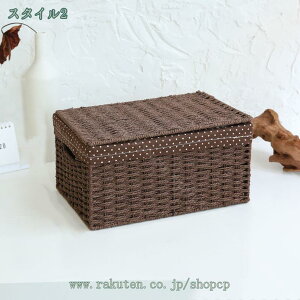 収納かご 蓋付き 浅型 収納バスケット 編み込み インナー付き スナック 収納ボックス おしゃれ インテリア 浴室用品 雑貨 フルーツ お菓子 長方形 田園風 軽量 防塵 防カビ 防湿 多機能 収納