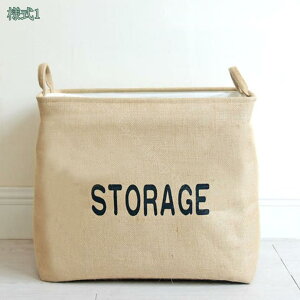 500�~OFF�N�[�|�� ���[�o�X�P�b�g ���[�{�b�N�X �z������ �������ᔠ ����������[ �X�g���[�W�o�X�P�b�g ���󂩂� �E�߂��� ������t�� ���r���O ���� �ߗގ��[ �������[ �������� �p�W���} 