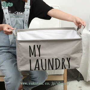 収納バスケット 布製 折りたたみバスケット 下着収納 靴下パンツ収納 収納かご 小物入れ 多用途 北欧 雑物収納 浴室収納 卓上 洗面所 キッチン 台所 バスルーム 浴室 カゴ 多用途 インテリア