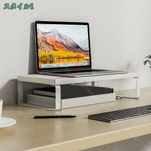 300円OFFクーポン 木製 モニタースタンド 1段 木製 モニター台 机上台 モニター台 コンパクト パソコンや電話台 パソコンラック モニター台 キーボード収納 コンピュータースタンド キーボー