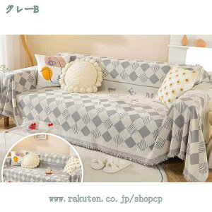 ソファーカバー 肘付き 肘なし 3人掛け 花柄 北欧 厚手 マルチカバー ソファ保護カバー ベッドカバー 保護カバー 柔らかい 新生活 洗える 滑り止め かけるだけ 防塵 キズ防止 犬猫対策 オー