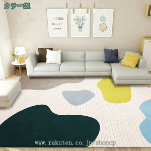 ���O�}�b�g �􂦂� ������� �����` �k�� �O���[ �s���N ���� �􉽊w�͗l �J�[�y�b�g �Z���^�[���O ���r���O ����~�� �ϋv�� �I�[���V�[�Y�� �}�b�g �R�[�q�[�e�[�u�� �J�[�y�b�g �\�t�@�[ 