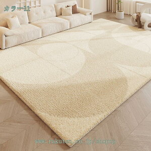 �J�[�y�b�g ���_�� �����` ���� �� ���� ���R�Ȑ� �� �k���� �Q�� �􂦂� �͗l �܂肽���݉\ ���O ����~�� �� �~ ������� �G���K���g ���炩�� �W�I���g���[���C�� ���`�[�t �J�[�y�b