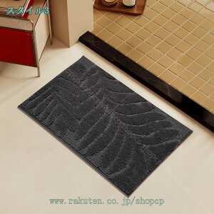バスマット 玄関マット 足ふきマット ドアマット お風呂マット 足拭きマット キッチンマット エントランスマット 滑り止め 速乾 サラサラ 吸水 丸洗い 浴室 洗面所 脱衣所 キッチン 玄関や