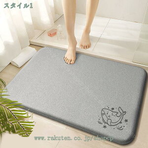 低反発 バスマット お風呂マット 吸水 速乾 洗濯 洗える 滑り止め フランネル おしゃれ 玄関マット 足拭きマット 室内 台所マット 浴室マット キッチンマット シンプル 柔らか素材 肌ざわり