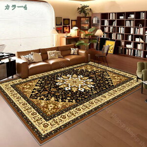 洗える ラグ ラグマット 北欧 カーペット オシャレ 可愛い 北欧風 洗える 長方形 おしゃれ かわいい ペルシャ風 ペルシャ柄 ビンテージ ヴィンテージ モロッカン ボヘミアン 玄関 マット 一