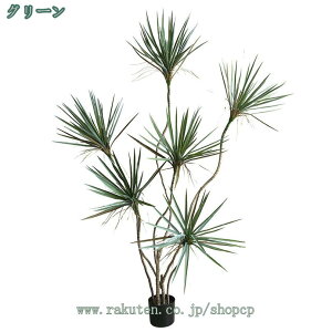 ドラセナ 幸福の木 フェイクグリーン 高木 人工植物 観葉植物 観葉樹 フェイク 造花 室内 大型 簡単保 水やり不要 害虫駆除不要 室内 家庭 現代的な装飾 引越しのギフト ショーウィンドウ 侘