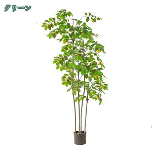 フェイクグリーン 大型 レモンの木 人工観葉植物 フェイク 観葉樹 フェイクツリー 観賞植物 造花グリーン 室内 玄関先 リビング ベッドルーム カフェ 事務所 ホーム ベランダ グリーンイン
