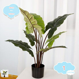 フェイクグリーン 水やり不要 枯れない お手入れ簡単 人工観葉植物 モンステラ 造花 鉢植え 人工葉っぱ 観葉樹 フェイク植物 盆栽植物 ホーム 宴会の装飾 人工樹木 本物そっくり 母の日 父の日ギフト お祭り 贈り物 shopcp