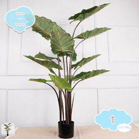 フェイクグリーン 水やり不要 枯れない お手入れ簡単 人工観葉植物 モンステラ 造花 鉢植え 人工葉っぱ 観葉樹 フェイク植物 盆栽植物 ホーム 宴会の装飾 人工樹木 本物そっくり 母の日 父の日ギフト お祭り 贈り物 shopcp