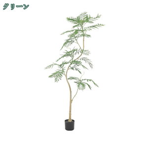 フェイクグリーン 造花 人工観葉植物 ジャカランダの木 大型 造花 インテリア 室内 屋外 フェイク植物 水やり不要 枯れない 虫害の心配なし 鉢植え 大きい 小さい 幸福の木 観葉樹 リアル お