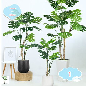 人工観葉植物 本物とそっくり モンステラ インテリアグリーン お世話不要 水やり不要 虫害の心配なし 枯れない 造花 観葉植物 植木鉢 盆栽植物 プレゼント お祝い お見舞い 誕生日 母の日 自分用 風水 おしゃれ ホーム 室内 屋外 shopcp