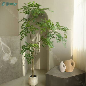 人工観葉植物 人工観葉樹 造花 フェイク植物 パキラ 金のなる木 フェイクグリーン 大型 多幸の木 本物そっくり 室内 屋外 玄関 リビング オフィス お手入れ簡単 水やり不要 虫害心配なし シ