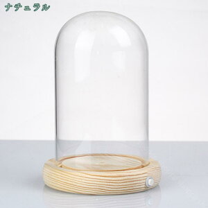 透明ガラスドーム クリア ディスプレイケース 木製ベース 景観花瓶 装飾品 ガラスカバー 防塵 ディスプレイボックス 永生花 置物 工芸品 ジュエリー アクセサリー 模型 展示ケース shopcp