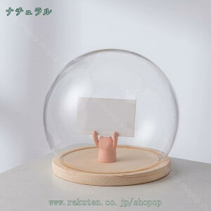 ジュエリー展示 ガラスドーム ディスプレイケース 防塵 化粧品/工芸品/模型/置物 小物整理 立体展示ケース 多機能 ガラスカバー 収納ケース ショーケース 装飾品 透明ガラスカバー shopcp