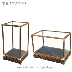 収納ケース ショーケース 卓上 フィギュア コレクション 香水 防塵 防湿 展示スタンド アクセサリー 収集品/商品の展示 立体展示 ディスプレイケース 陳列ケース 保護ケース 木彫花付き shopc