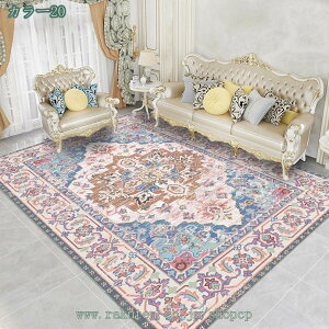 ラグ ラグマット オリエンタル柄 花模様 カーペット ペルシャ風 ペルシャ絨毯風 おしゃれ アンティーク風 カーペット 春 夏 秋 冬 トルコ モロッカン アジアン 敷物 セーターラグ マット 白