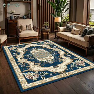 �L���� �� ���O �������x���M�[�� ���O�}�b�g ���C�����p���X�� ���� �J�[�y�b�g �y���V�� ���ؕ� �`�� ���邢�F�̕��͋C �􉽊w �Ԗ͗l ���g�� �t�����[�f�U�C�� �J�[�y�b�g �{�w�~�A�� �G