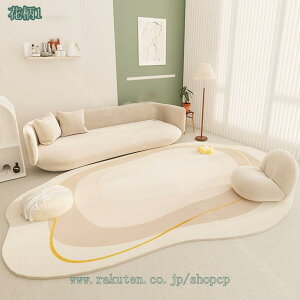 1000�~OFF�N�[�|�� ���O �􂦂� �J�[�y�b�g �I�[���V�[�Y�� ���O�}�b�g �k�� ������� 1�� 1.5�� 2�� 3�� �ӂ�ӂ픧����� �k�����O ������ �􉽊w �~�p �V�������� �z�b�g�J�[�y�b�g �J�o�[ ��