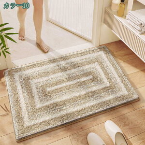 マット バスマット 大きい おしゃれ 大判 洗面所 足ふきマット 北欧 玄関マット ホテル仕様 玄関 浴室 快適 柔らかい ふわふわ サラサラ 速乾 ギフト 無地 キッチンマット かわいい 新生活 丸