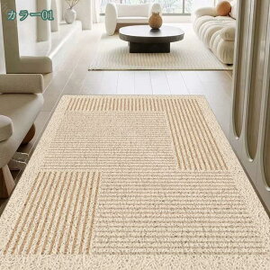 ���փ}�b�g ���O �D���Ƃ� �}�b�g ���O �k�� �􂦂� ���� DIY �J�b�e�B���O ������� ����~�� �唻 �����` ���킢�� �J�[�y�b�g �h�A�}�b�g �����}�b�g �o�X�}�b�g �C���e���A �G���g�����X 