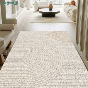 300�~OFF�N�[�|�� ���փ}�b�g ���O �D���Ƃ� �}�b�g ���O �k�� �􂦂� ���� DIY �J�b�e�B���O ������� ����~�� �唻 �����` ���킢�� �J�[�y�b�g �h�A�}�b�g �����}�b�g �o�X�}�b�g �C���e��